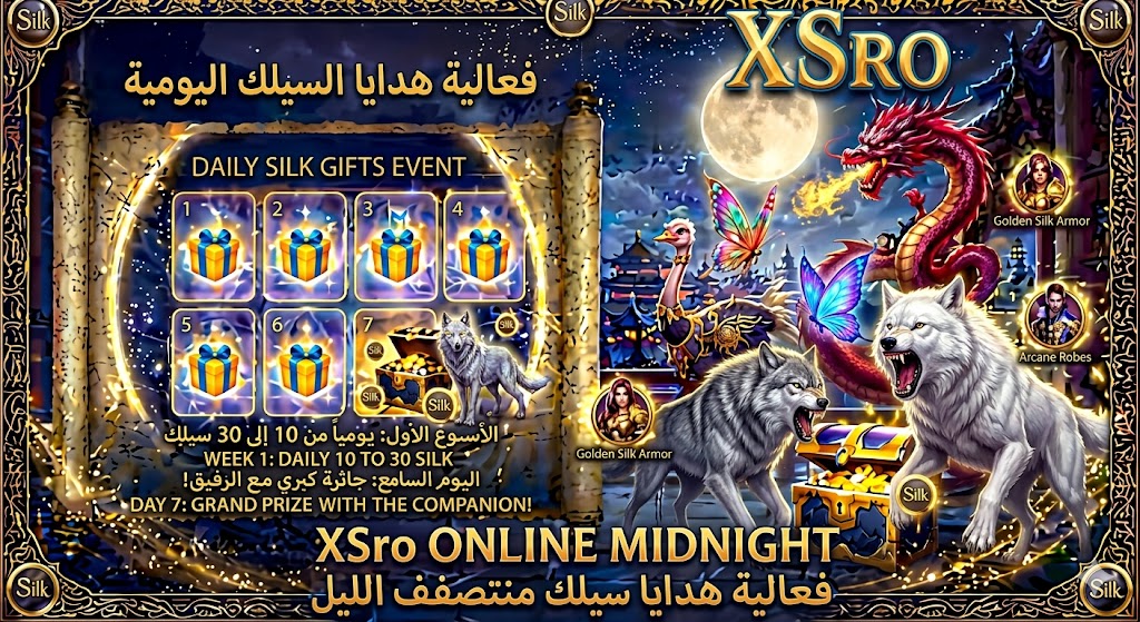 XSro Midnight Event